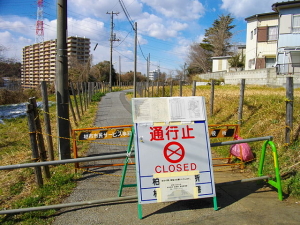Radiation hotspot in Kashiwa, 2012